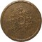 Ekena Millwork Anthony Harvest Ceiling Medallion (Fits Canopies up to 2 1/8"), 22 1/2"OD x 1 1/4"P, Rubbed Bronze CM22ATRZS - alternate 1